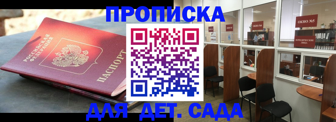 временная регистрация адрес в Юрьевце