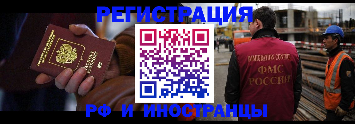 временная регистрация в квартире в Юрьевце