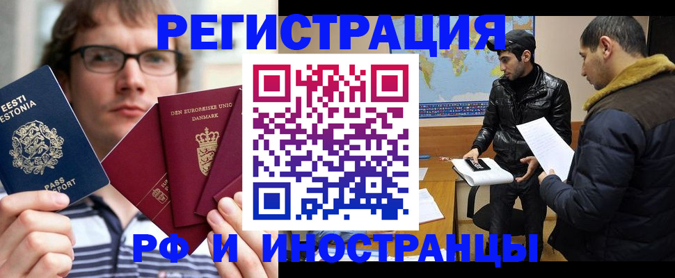 временная регистрация адрес в Юрьевце