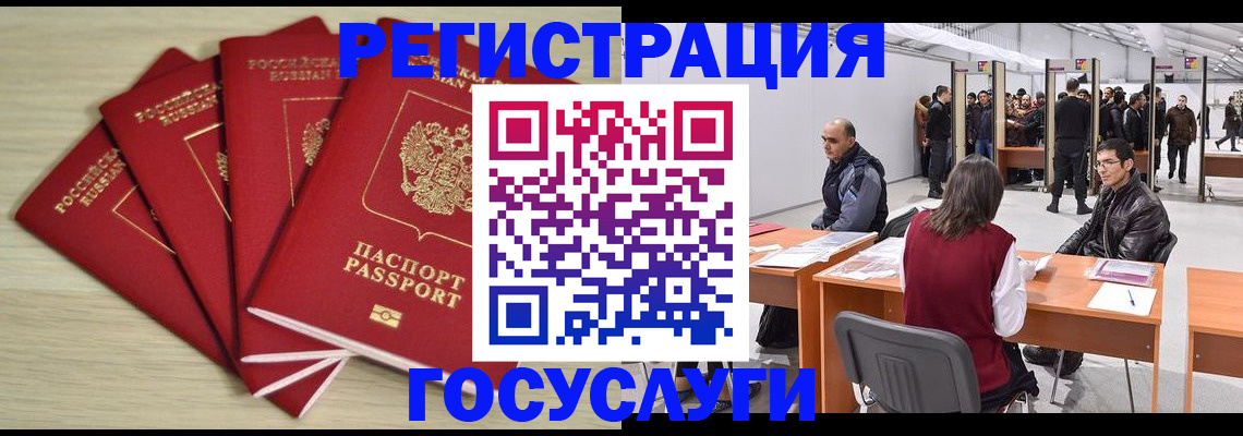 прописка гарантия в Юрьевце